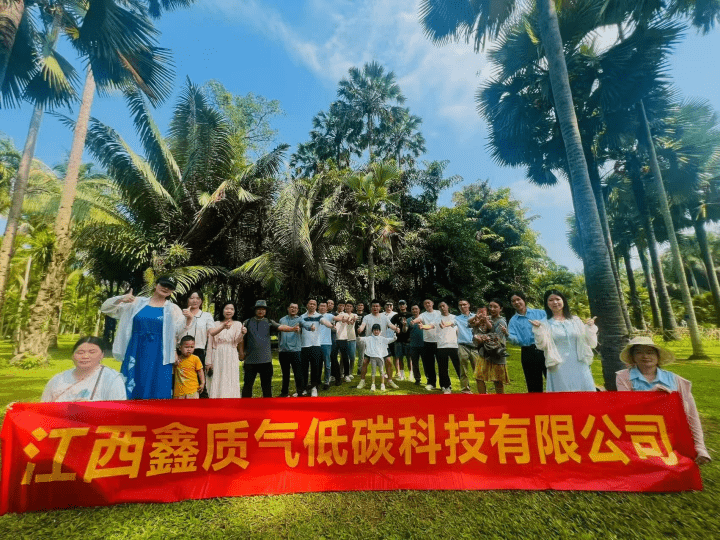 江西鑫质气赴云南西双版纳旅游团建