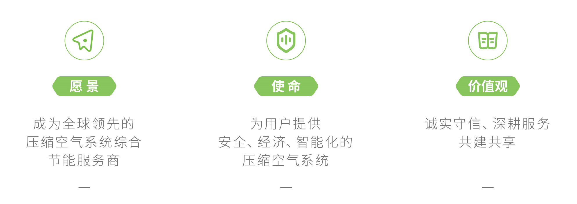 企业文化.png