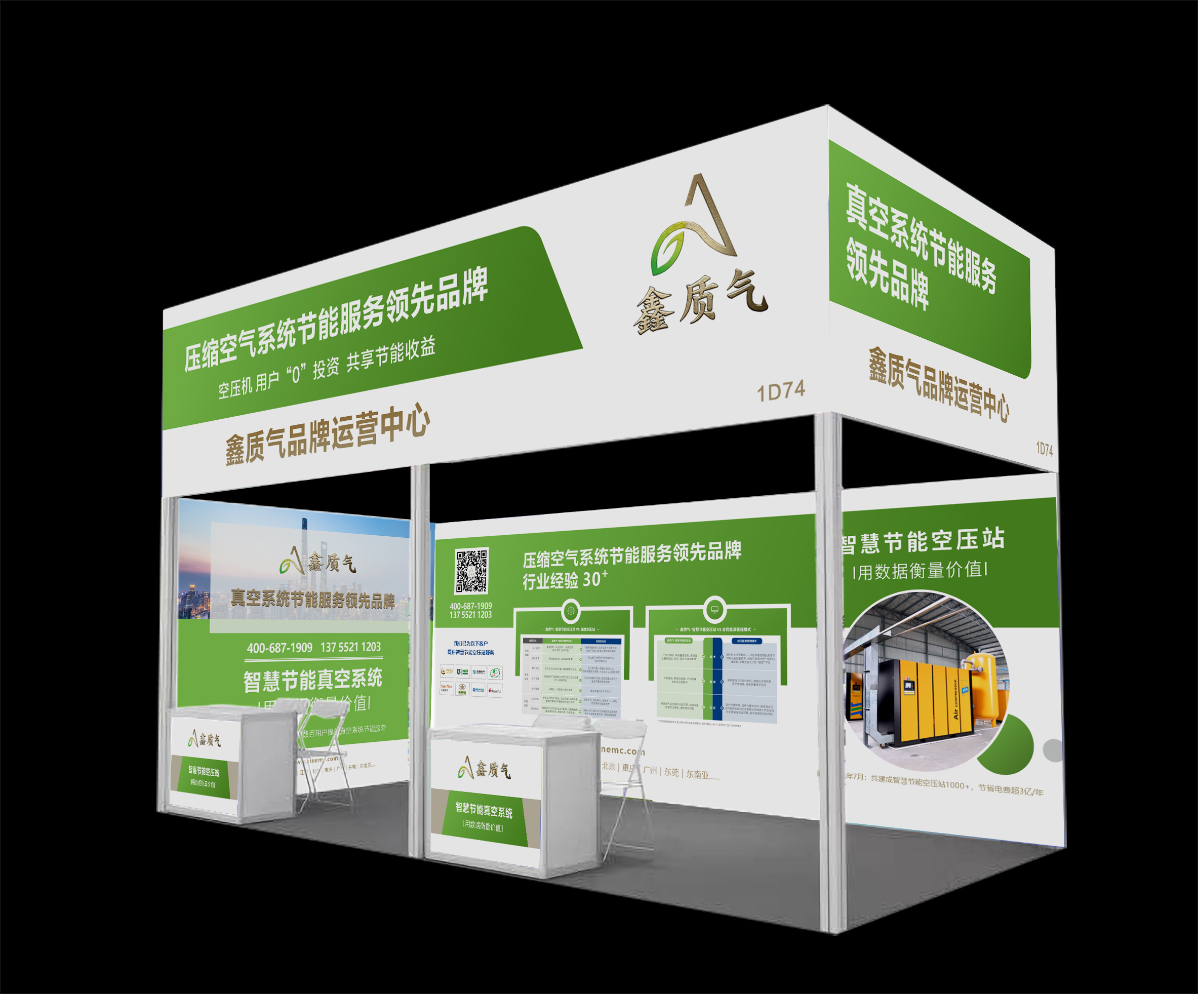 鑫质气｜【怎么准备？】来吧，第26届光博会